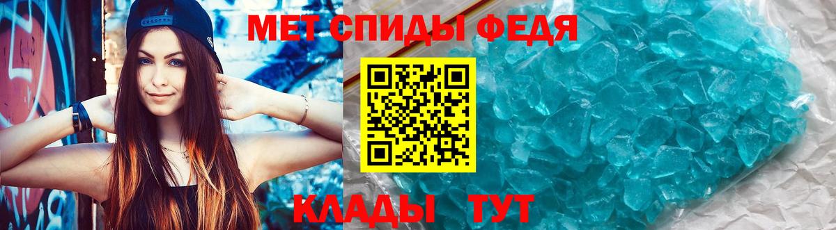 Amphetamine Розовый Скопин