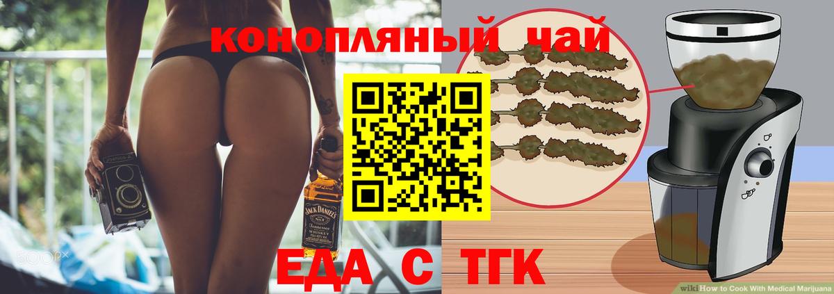 Бошки Шишки  Скопин  МДМА  Мефедрон   Купить наркоту  Вход с VPN 