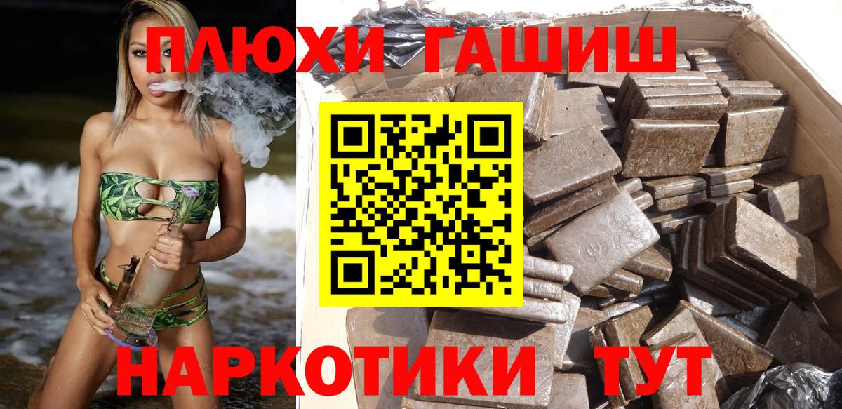 ГАШ ice o lator Скопин