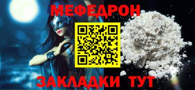 мдма Рязань