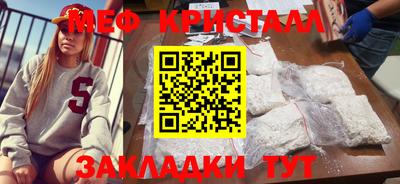 мдма Рязань