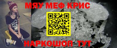 мдма Рузаевка
