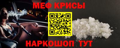 мдма Рязань