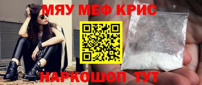 мдма Рязань