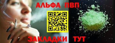 мдма Рязань