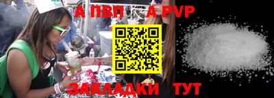 мдма Рязань