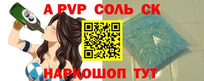 COCAINE Рыбинск