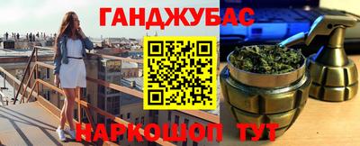COCAINE Рыбинск