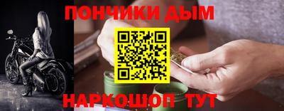 COCAINE Рыбинск