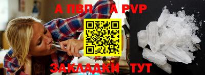 мдма Рязань