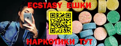 мдма Рузаевка