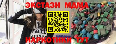 мдма Рязань