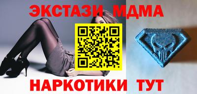 COCAINE Рыбинск