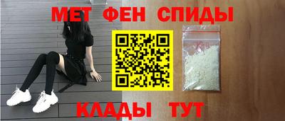 мдма Рузаевка