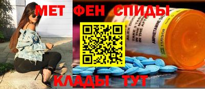 мдма Рязань