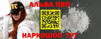 COCAINE Рыбинск