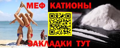 COCAINE Рыбинск