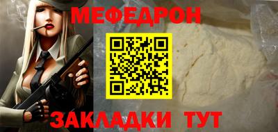 мдма Рязань