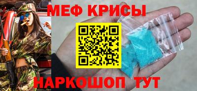 мдма Рязань