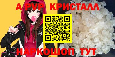 COCAINE Рыбинск