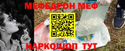 мдма Рузаевка