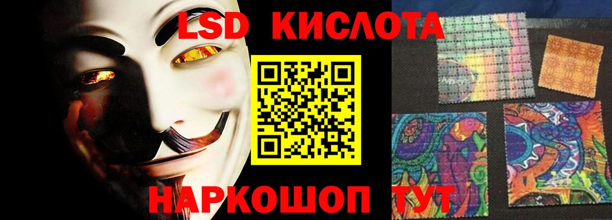 Лсд 25 экстази ecstasy Скопин
